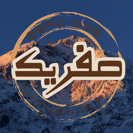 SIFIR YAK – Zero One Origin - Zero One Outpost