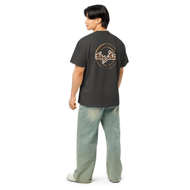 Zero One Origin Tee - Zero One Outpost