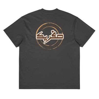 Zero One Origin Tee - Zero One Outpost LLC