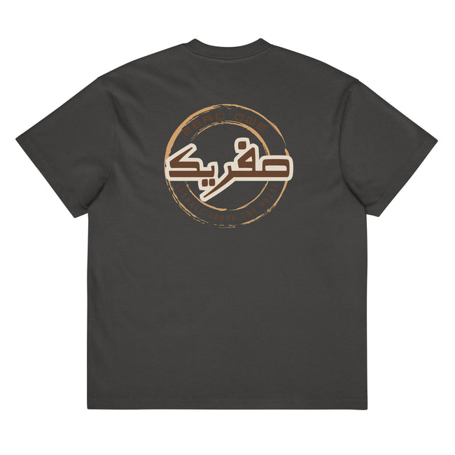 Zero One Origin Tee - Zero One Outpost LLC