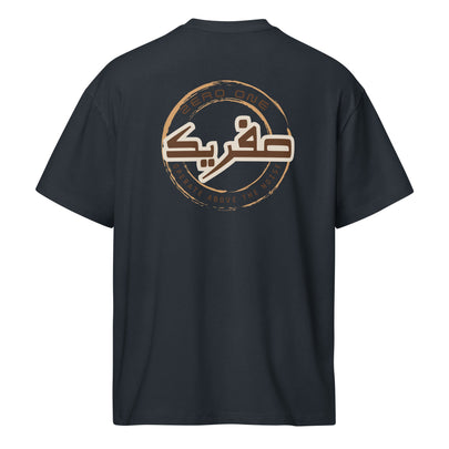 Zero One Origin Tee - Zero One Outpost
