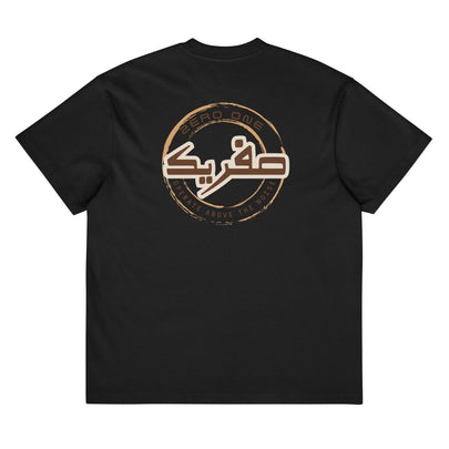 Zero One Origin Tee - Zero One Outpost LLC